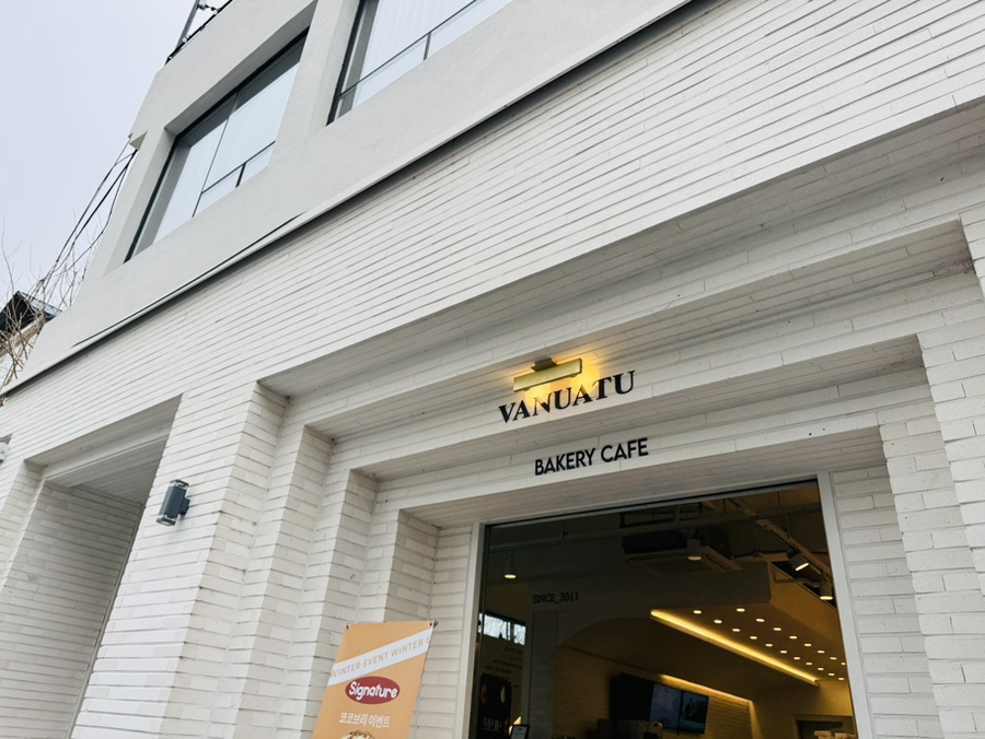 바누아투과자점 이미지