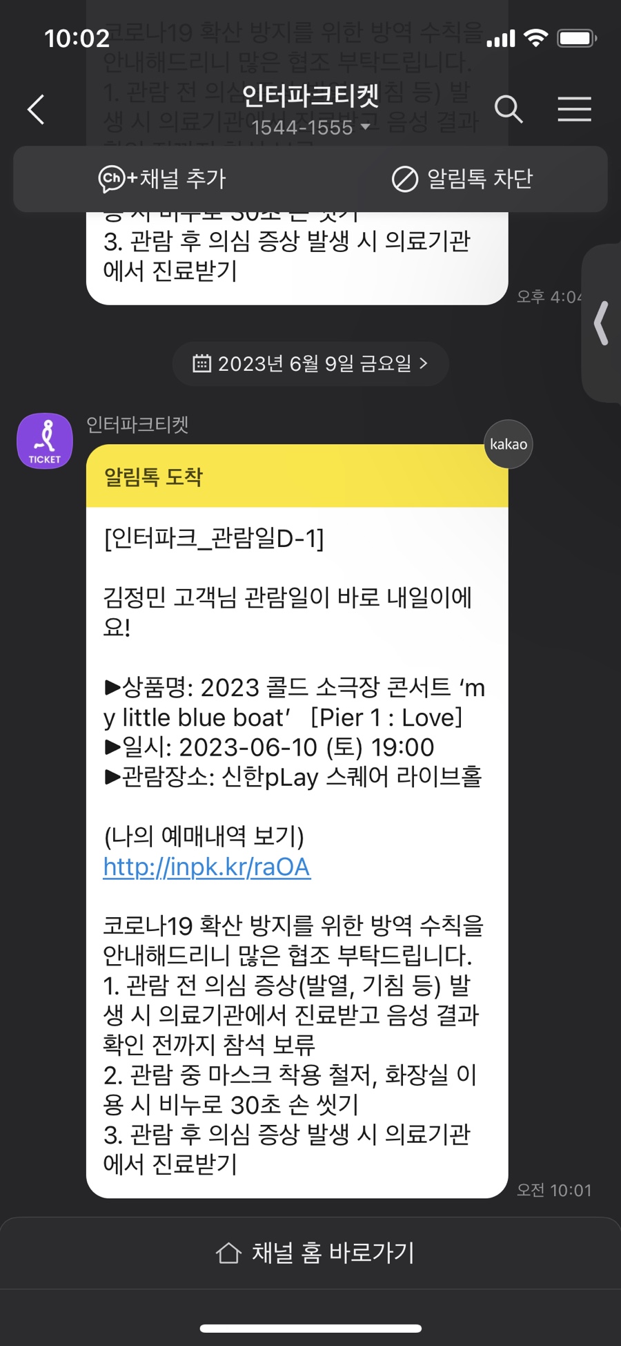 각시보쌈 이미지