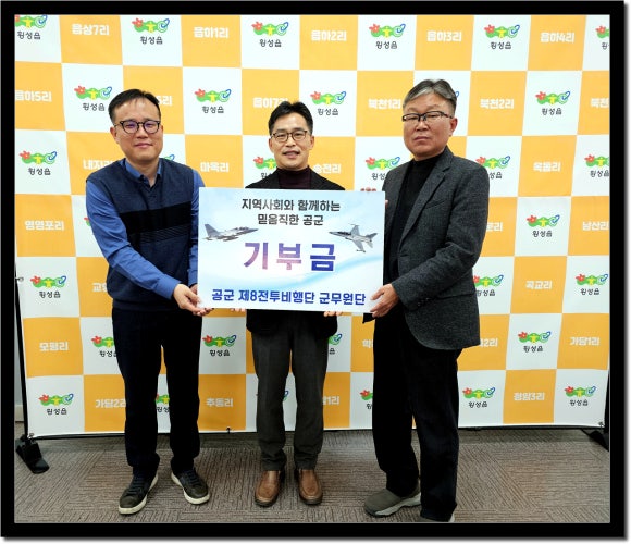 공군제17전투비행단 이미지
