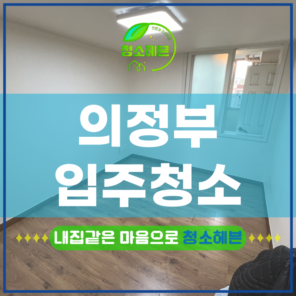 현장 사진