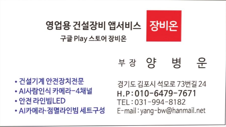 라인채널 이미지