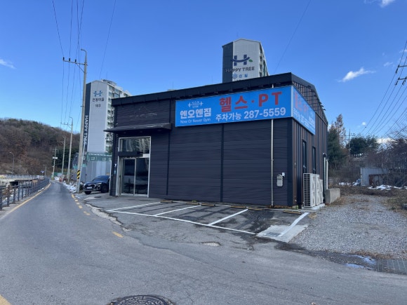 엔오엔짐 이미지