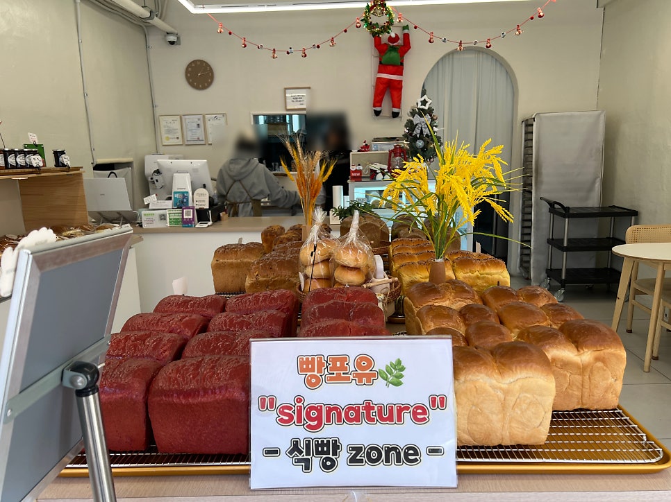 빵포유 이미지