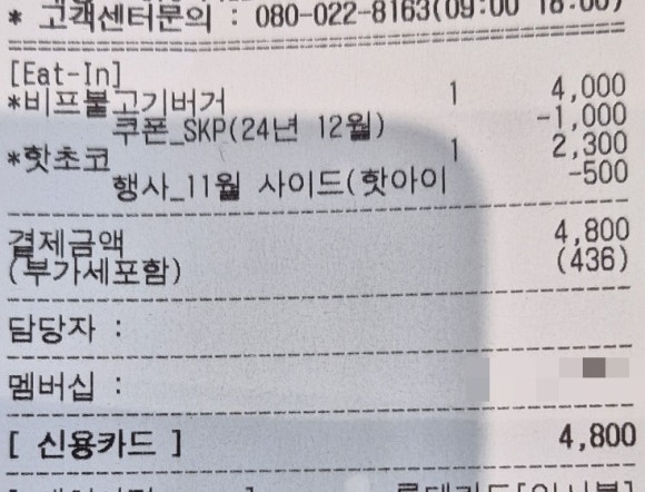 버거킹배곧아브뉴프랑점 이미지