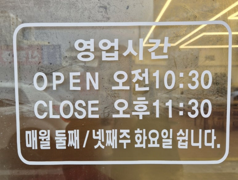 화라쿵푸 이미지