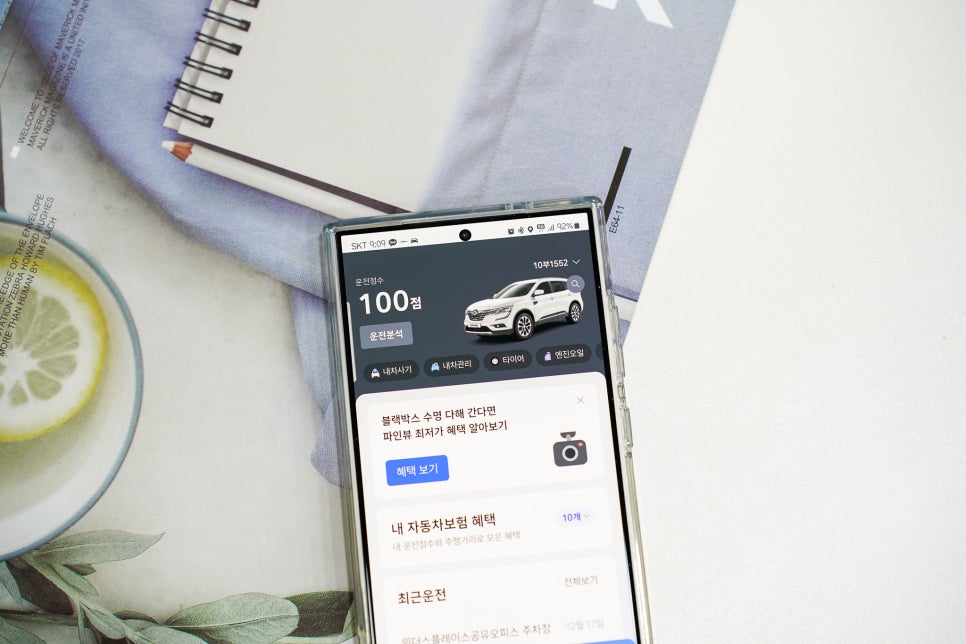100점휴대폰 이미지