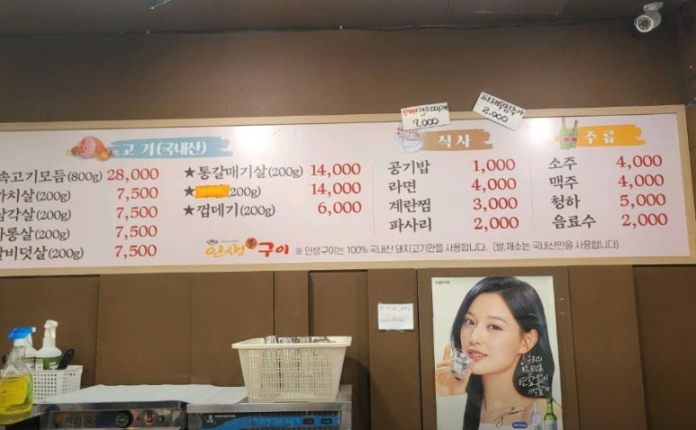 돼지고기 구이/찜 이미지