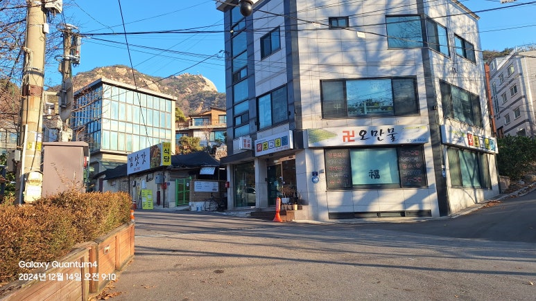 오만물 이미지