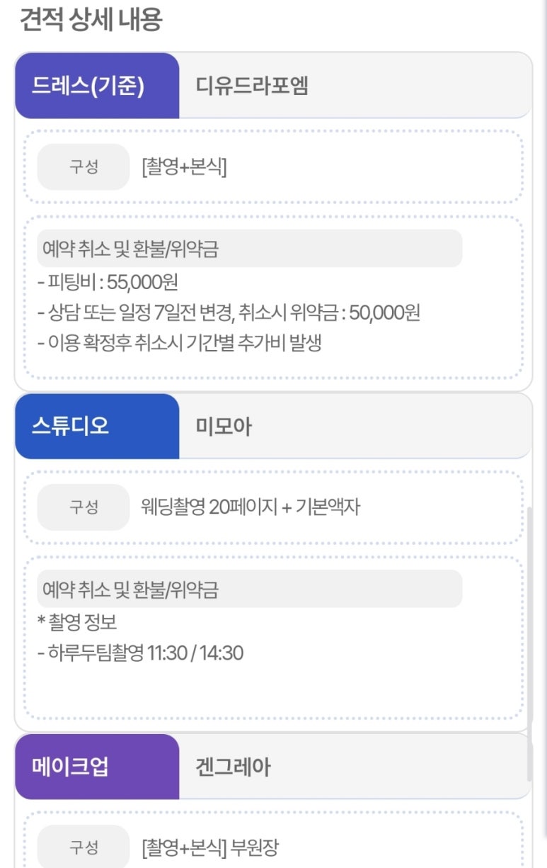 다이렉트엠 이미지