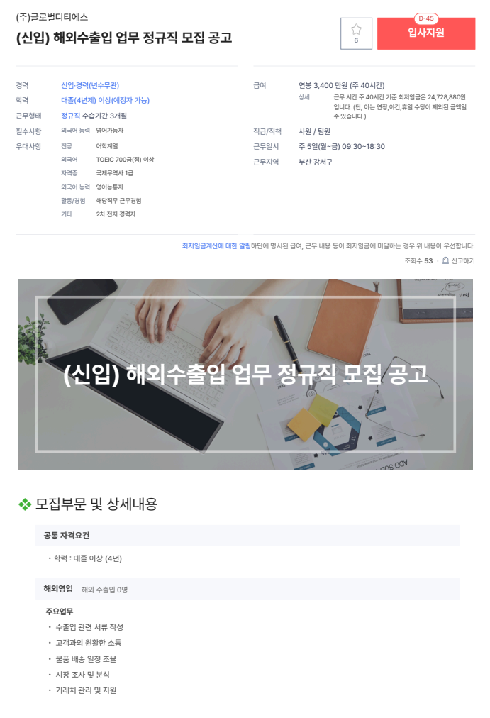 (주)디티에스 이미지