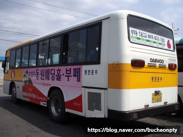 (주)경기운수 이미지