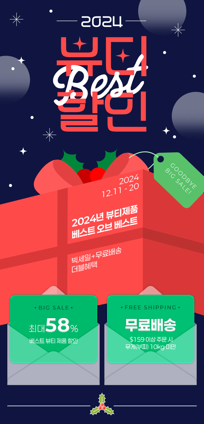 인셀덤에스더 이미지
