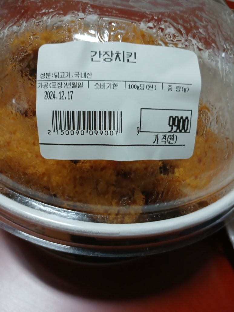 필마트 다사점 이미지