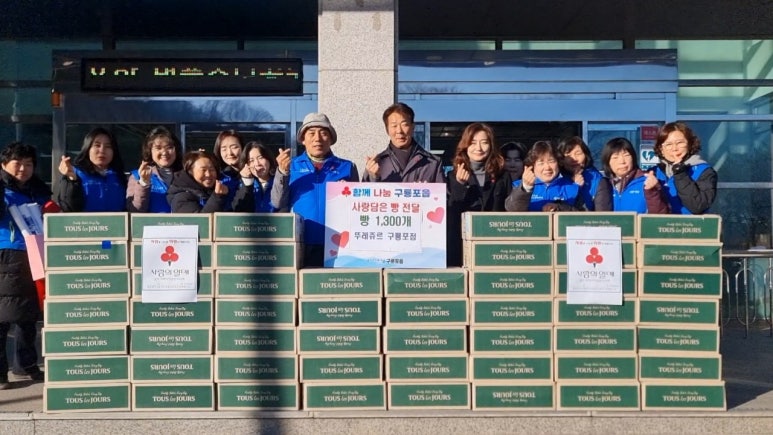 뚜레쥬르포항 이미지