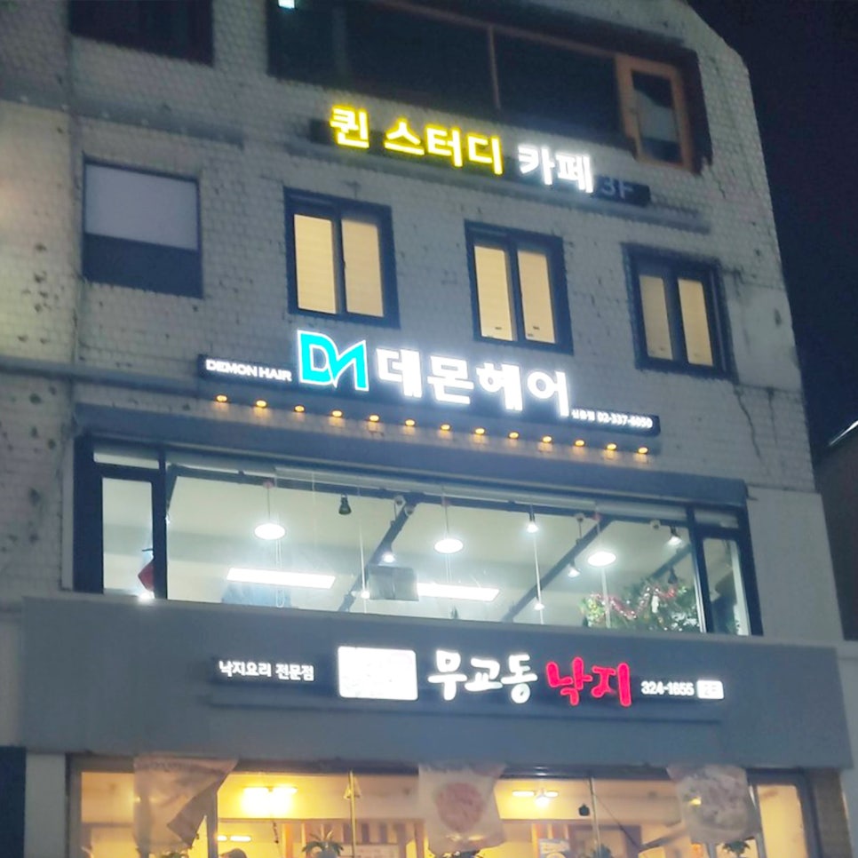 퀸스터디카페 이미지