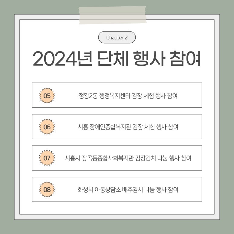 한서식품 이미지