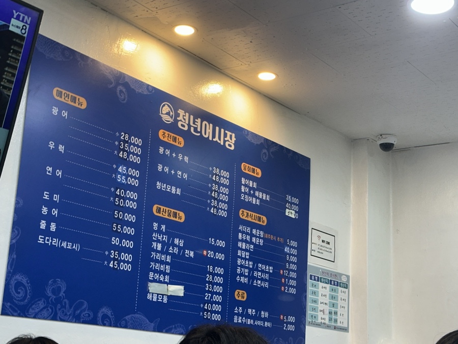 청년어시장 이미지