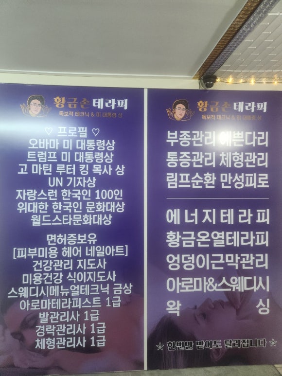 황금부자샵 이미지
