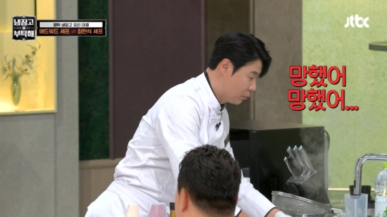 중식대가 이미지