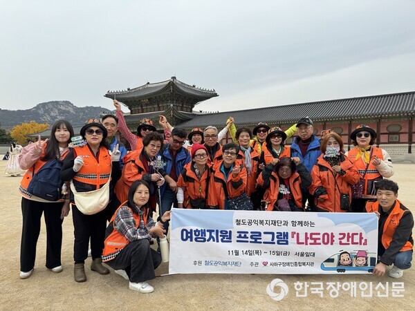 철도공익복지재단 이미지