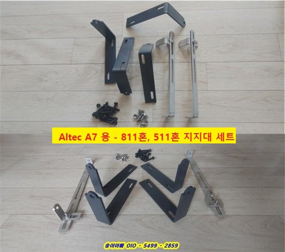 오디오부품창고 이미지