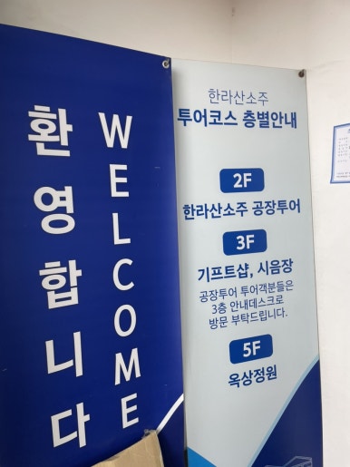 한림로555 이미지