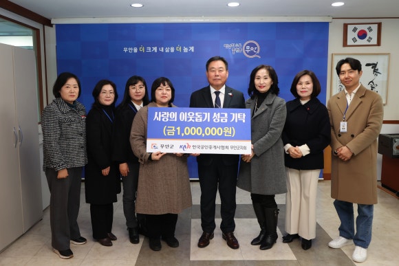 열린공인중개사 이미지
