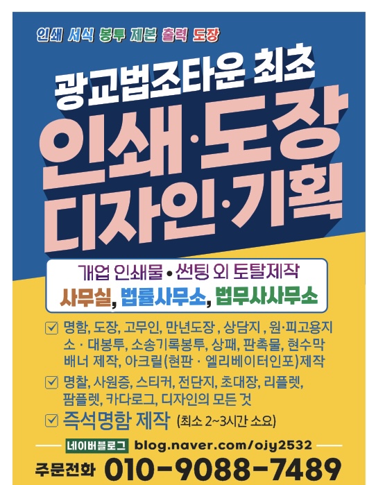 법무사이소연사무소 이미지