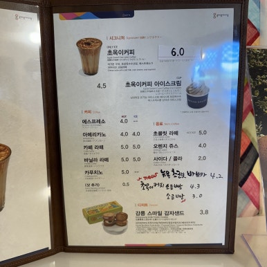 옥수수맛집 이미지