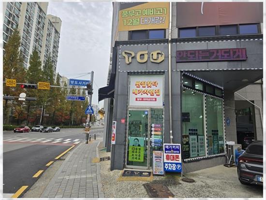 원탑모바일 이미지