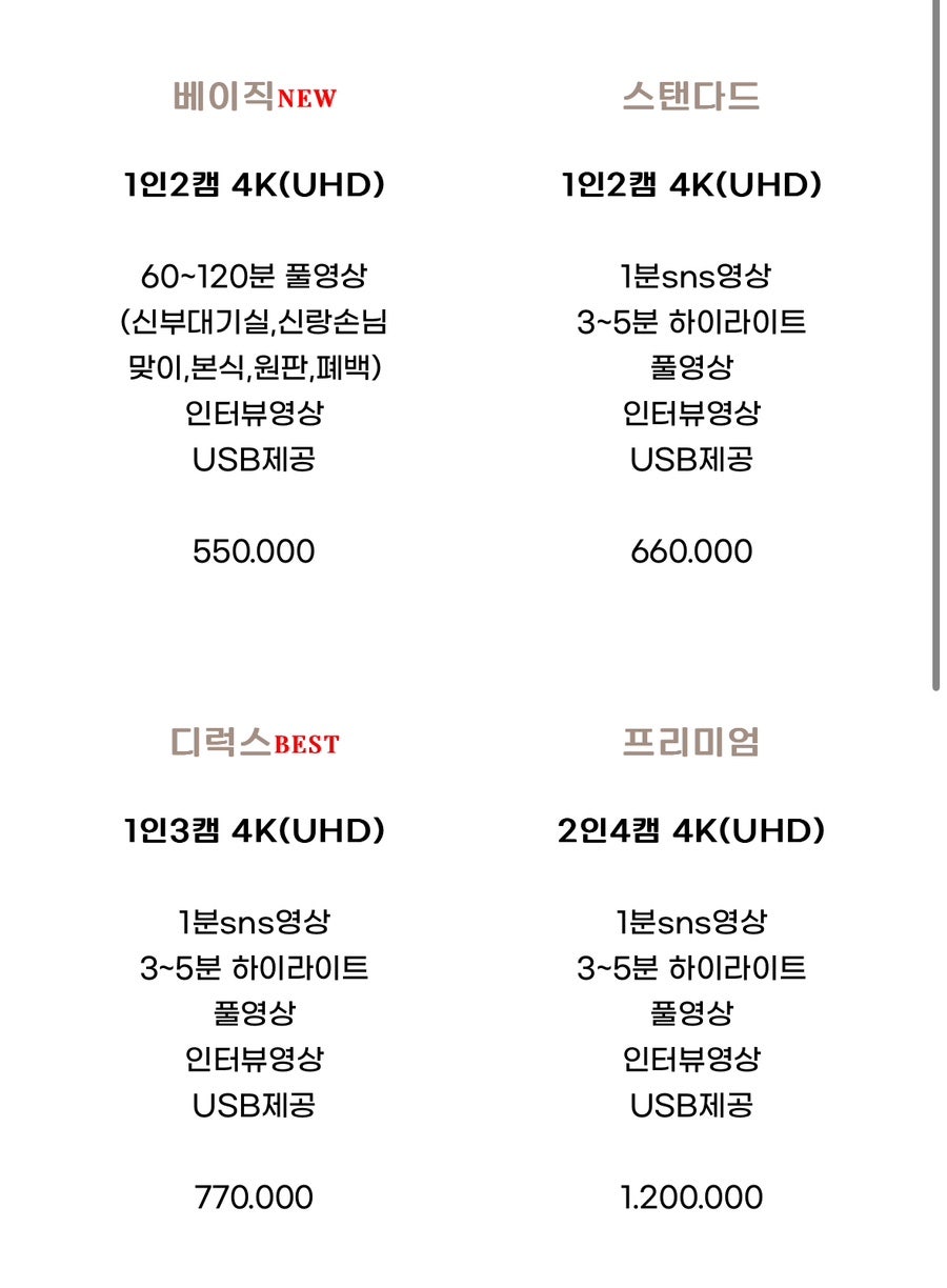 디어여수 이미지