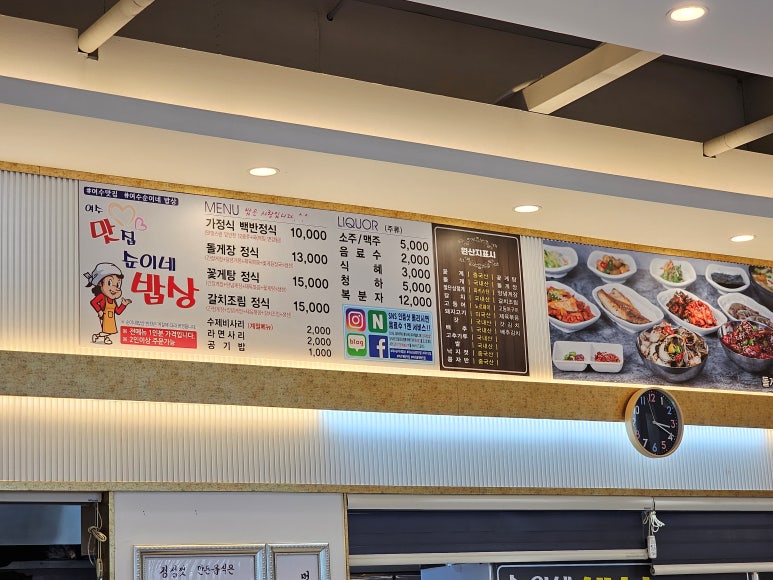 순이네가자 이미지