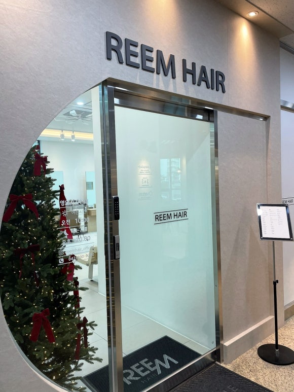 HAIR.림 이미지