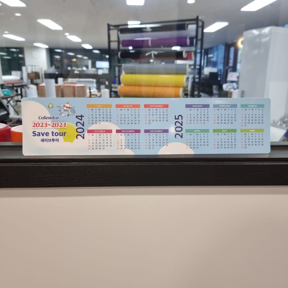 모아관광여행사 이미지