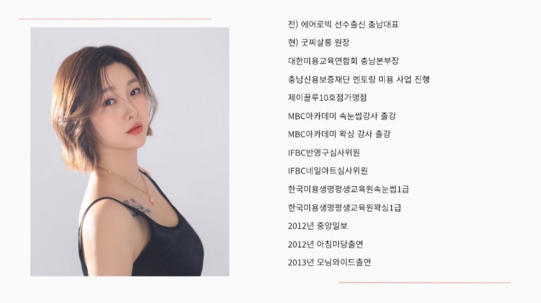 굿찌살롱 이미지