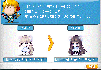 드리밍스타 이미지