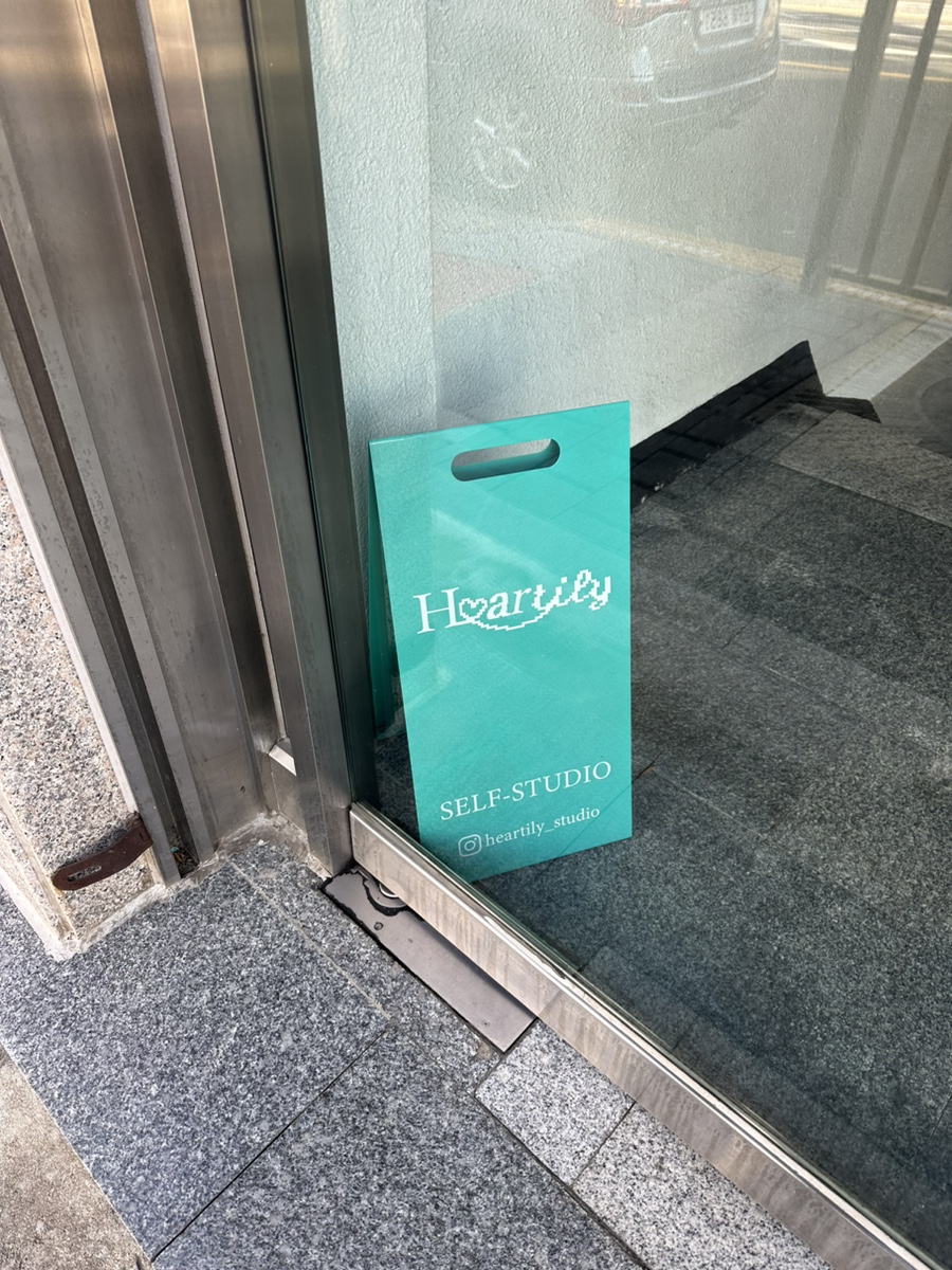 하틸리 이미지
