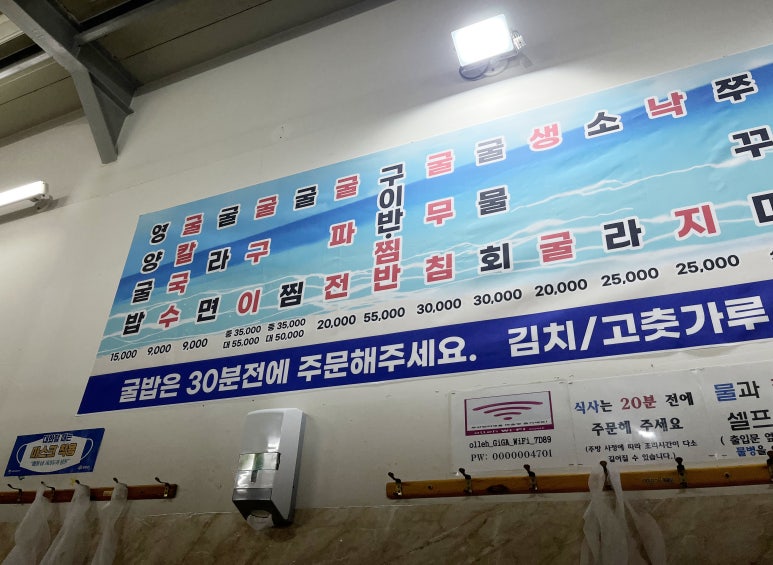 어부네수산 이미지