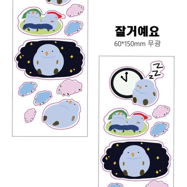 몽글람 이미지