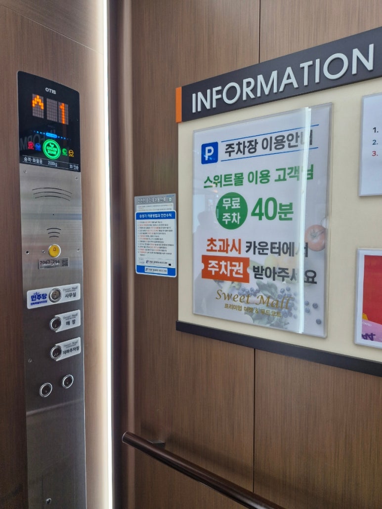 다빈푸드 이미지