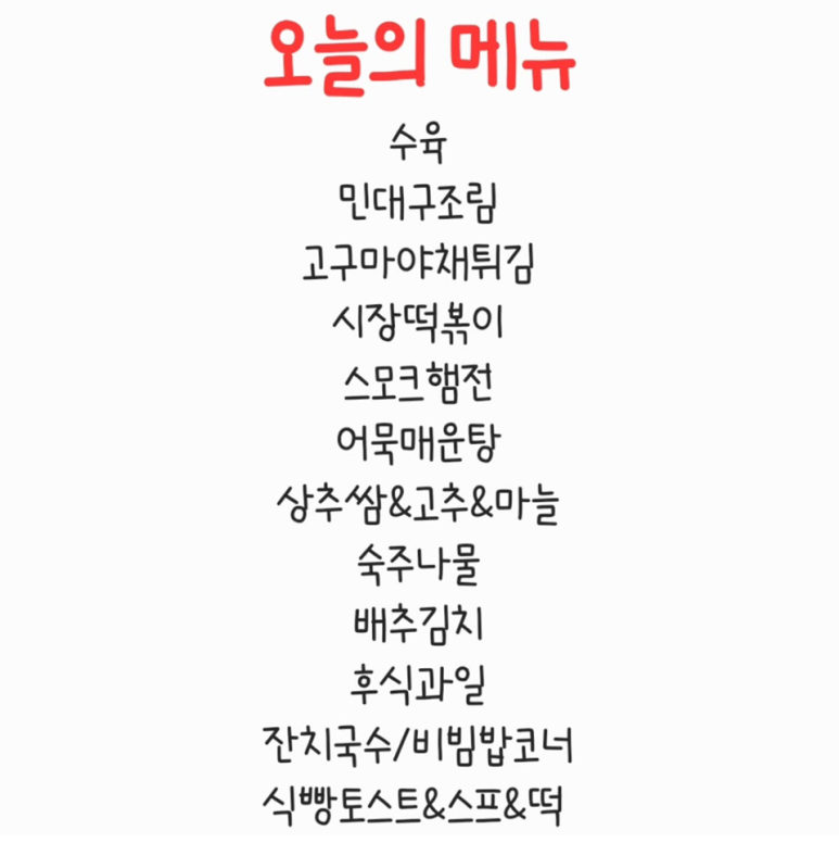 골든한식뷔페 이미지