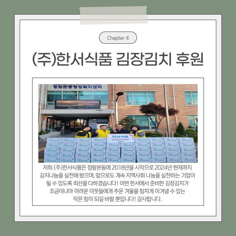 한서식품 이미지