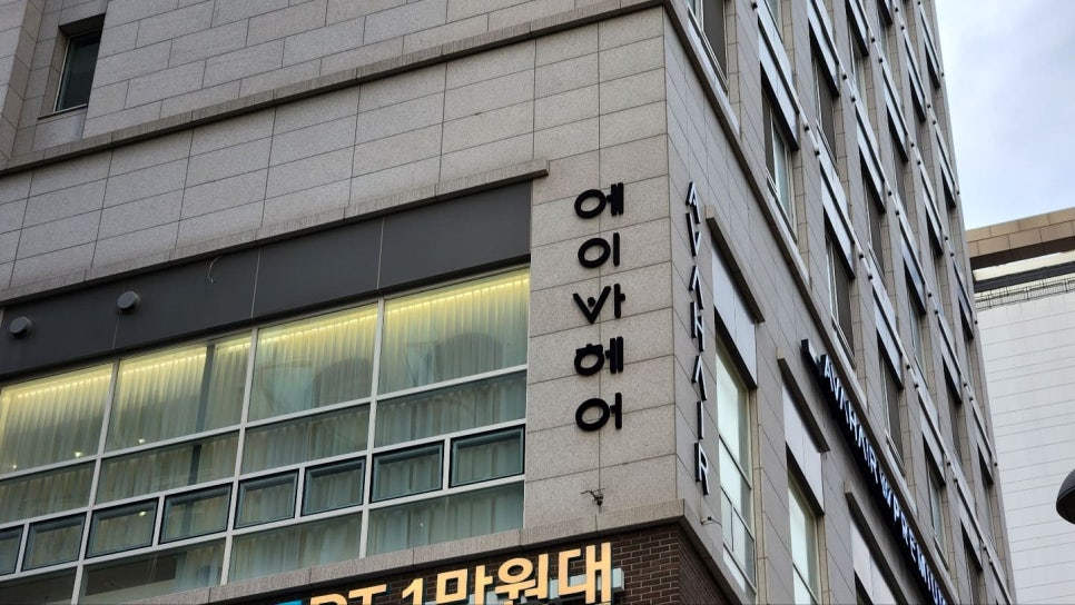 가본헤어 이미지
