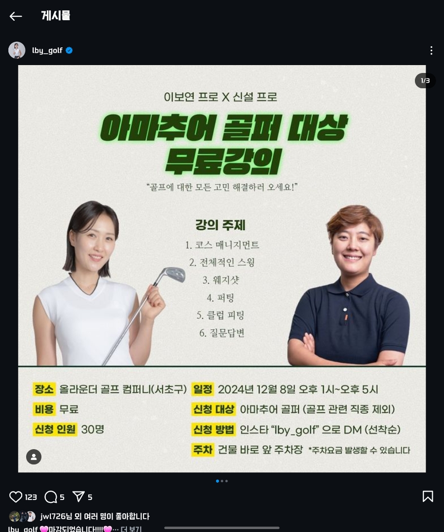 올라운더컴퍼니 이미지