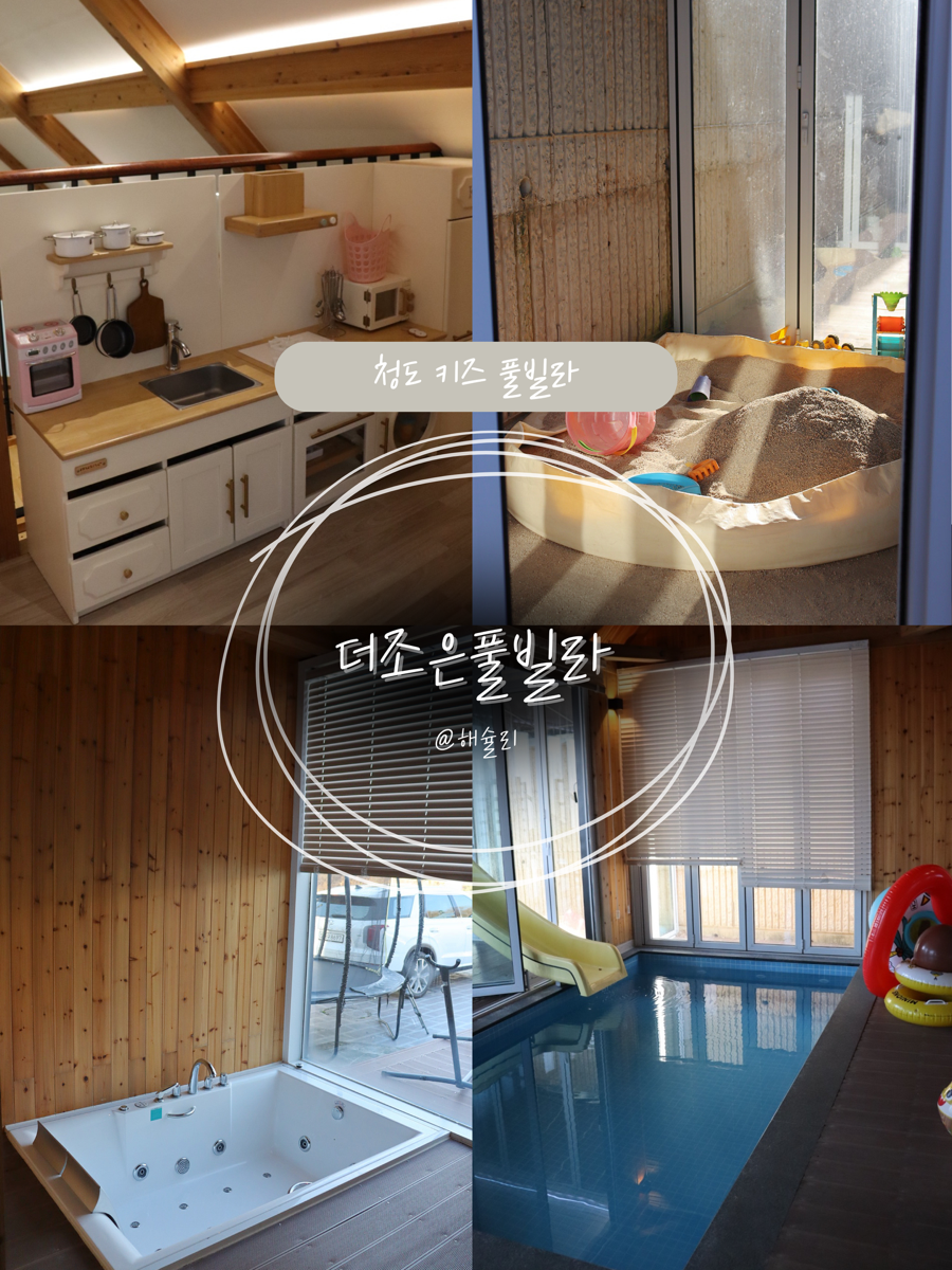 청도할인마트 이미지