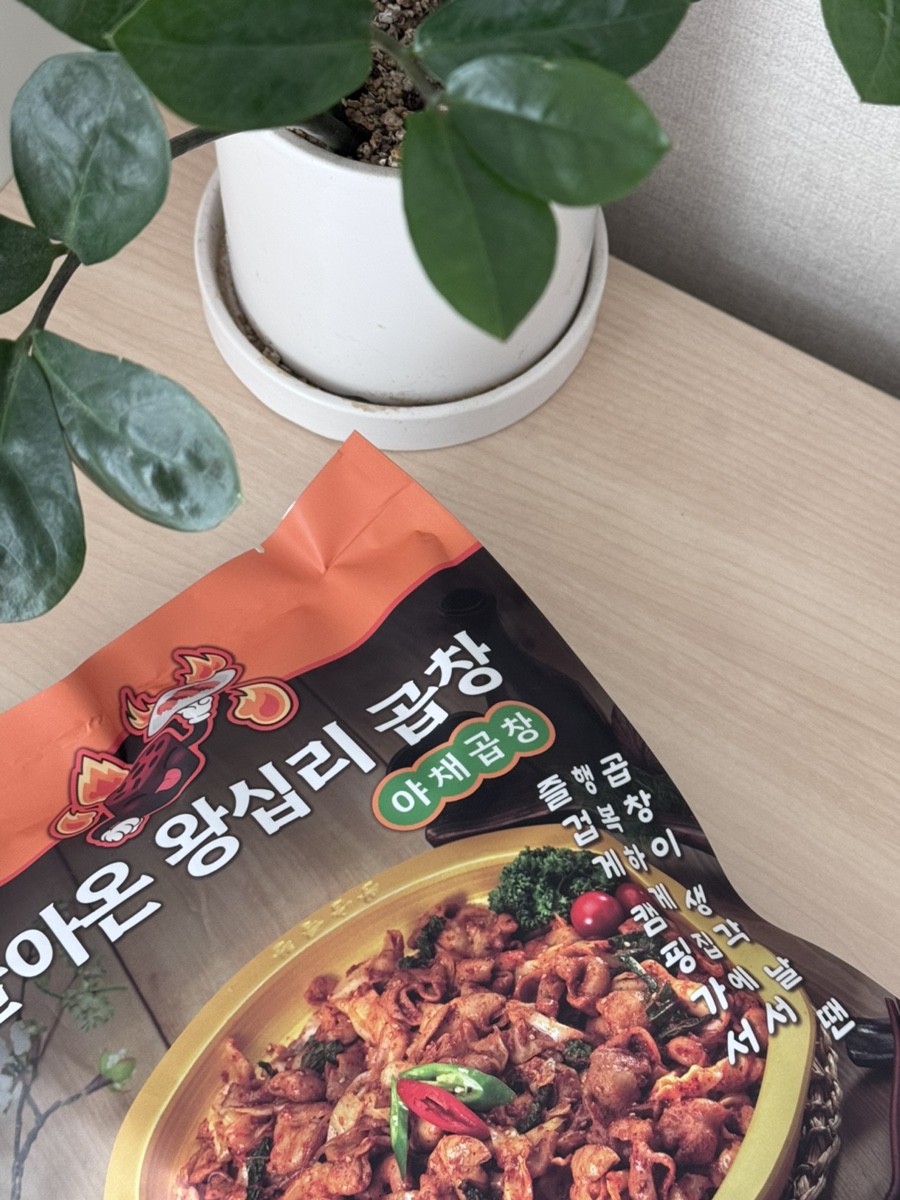 돌아온왕십리곱창 이미지
