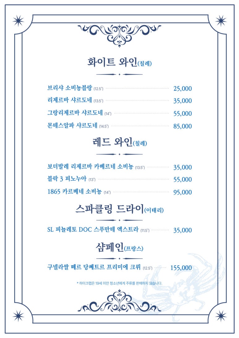 하이대게 이미지