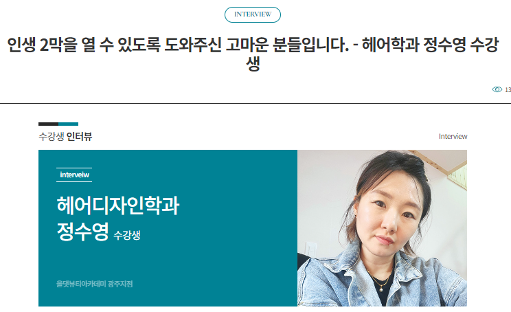 영헤어아트 이미지
