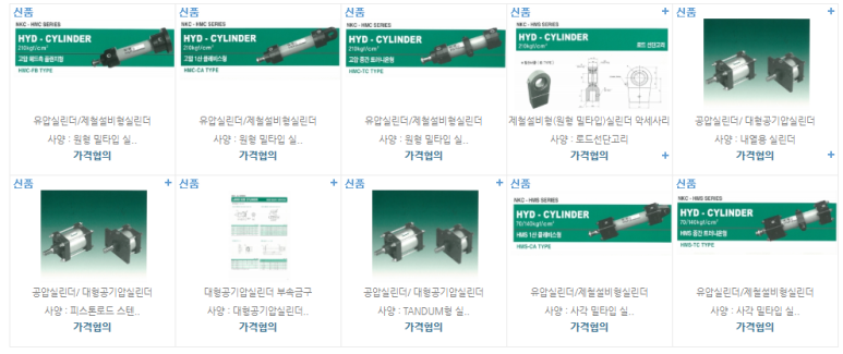(주)남광식품 이미지