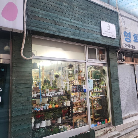 꽃샘아트 이미지